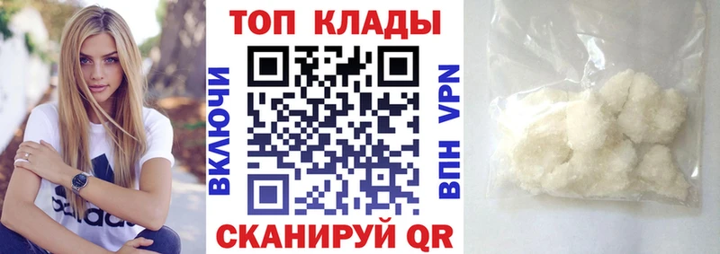 Наркотические вещества Бор Гашиш А ПВП Меф мяу мяу Псилоцибиновые грибы КОКАИН