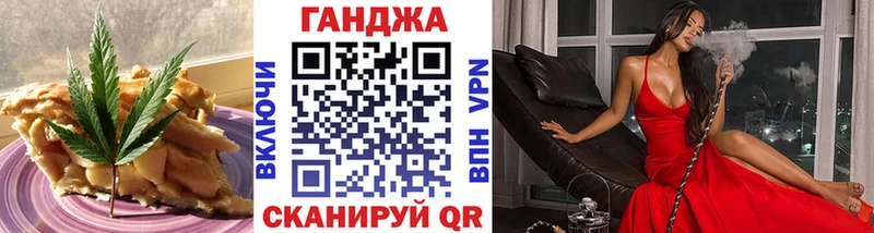 Печенье с ТГК марихуана  Бор 