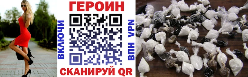 МЕГА как зайти  Бор  Героин белый 