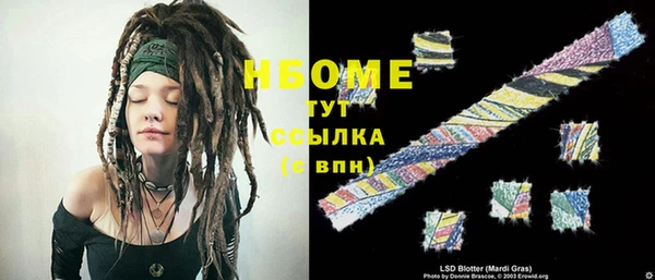 синтетический гашиш Богородск