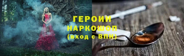 кокаин колумбия Белокуриха