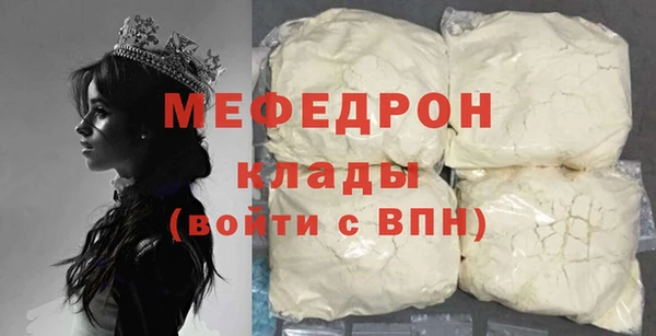 мяу мяу мука Пролетарск