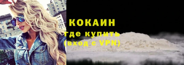 кокаин колумбия Белокуриха
