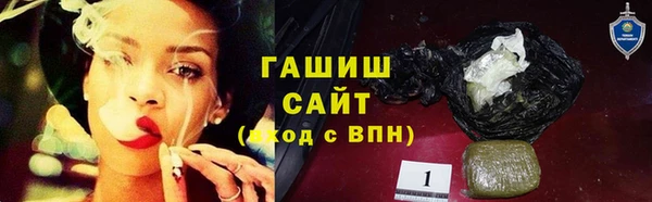 синтетический гашиш Богородск
