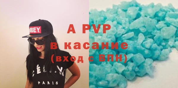 молекула духа Беломорск