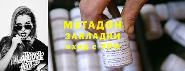синтетический гашиш Богородск