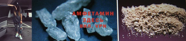 синтетический гашиш Богородск