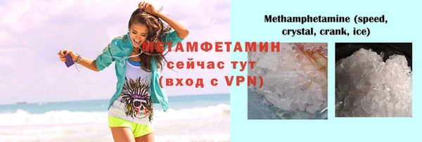 синтетический гашиш Богородск