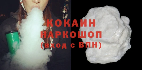 кокаин колумбия Белокуриха