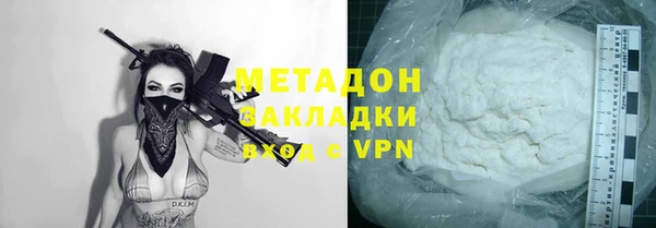 синтетический гашиш Богородск
