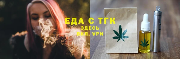 синтетический гашиш Богородск