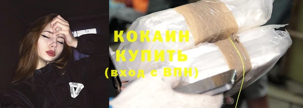 молекула духа Беломорск