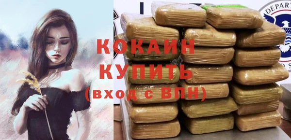 мяу мяу мука Пролетарск