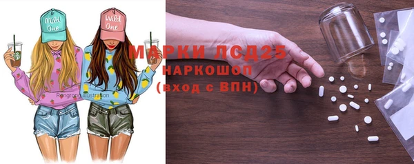 молекула духа Беломорск