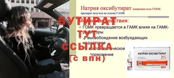 ешки Протвино