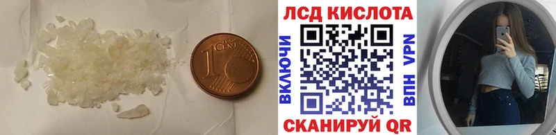 LSD-25 экстази кислота Бор