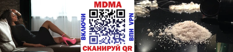 МДМА кристаллы  купить   Бор 