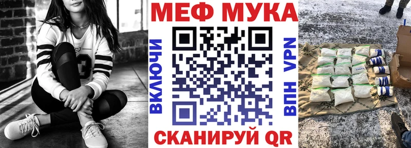 купить наркотики цена Бор Меф мука