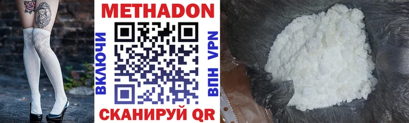 хочу   Бор  Метадон белоснежный 