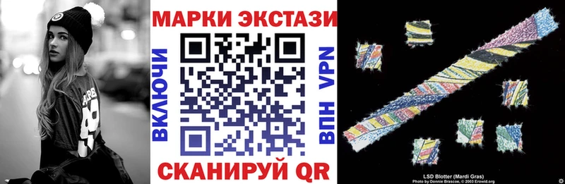 где найти   Бор  Марки 25I-NBOMe 1,8мг 