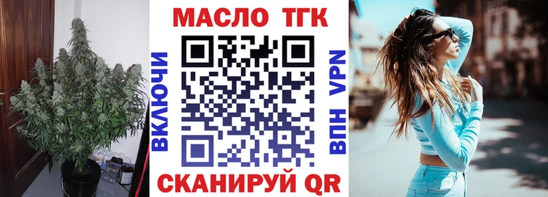Дистиллят ТГК вейп с тгк  Бор 
